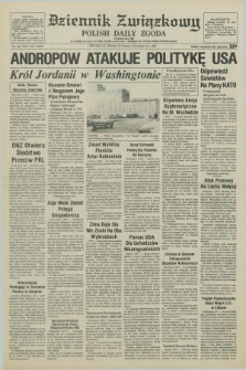 Dziennik Związkowy = Polish Daily Zgoda : an American daily in the Polish language – member of United Press International. R.75, No. 245 (21 grudnia 1982)