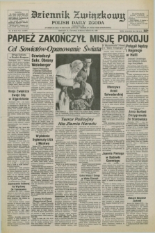 Dziennik Związkowy = Polish Daily Zgoda : an American daily in the Polish language – member of United Press International. R.76, No. 48 (10 marca 1983)