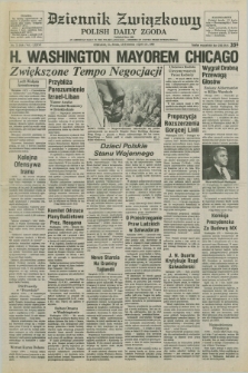 Dziennik Związkowy = Polish Daily Zgoda : an American daily in the Polish language – member of United Press International. R.76, No. 72 (13 kwietnia 1983)