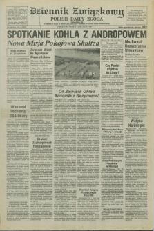 Dziennik Związkowy = Polish Daily Zgoda : an American daily in the Polish language – member of United Press International. R.76, No. 129 (5 lipca 1983)
