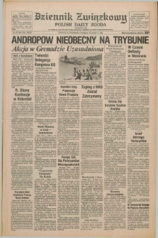 Dziennik Związkowy = Polish Daily Zgoda : an American daily in the Polish language – member of United Press International. R.76, No. 217 (7 listopada 1983)