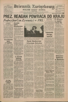 Dziennik Związkowy = Polish Daily Zgoda : an American daily in the Polish language – member of United Press International. R.76, No. 222 (14 listopada 1983)