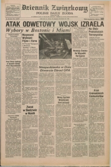 Dziennik Związkowy = Polish Daily Zgoda : an American daily in the Polish language – member of United Press International. R.76, No. 224 (16 listopada 1983)