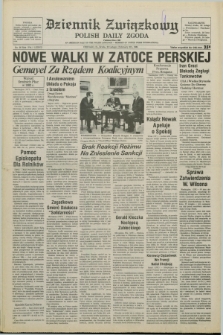 Dziennik Związkowy = Polish Daily Zgoda : an American daily in the Polish language – member of United Press International. R.77, No. 36 (22 lutego 1984)