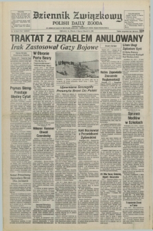 Dziennik Związkowy = Polish Daily Zgoda : an American daily in the Polish language – member of United Press International. R.77, No. 45 (6 marca 1984)