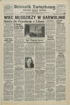 Dziennik Związkowy = Polish Daily Zgoda : an American daily in the Polish language – member of United Press International. R.77, No. 50 (13 marca 1984)