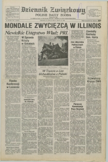 Dziennik Związkowy = Polish Daily Zgoda : an American daily in the Polish language – member of United Press International. R.77, No. 56 (21 marca 1984)