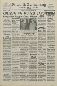 Dziennik Związkowy = Polish Daily Zgoda : an American daily in the Polish language – member of United Press International. R.77, No. 57 (22 marca 1984)