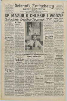 Dziennik Związkowy = Polish Daily Zgoda : an American daily in the Polish language – member of United Press International. R.77, No. 61 (28 marca 1984)