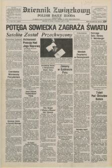 Dziennik Związkowy = Polish Daily Zgoda : an American daily in the Polish language – member of United Press International. R.77, No. 71 (11 kwietnia 1984)
