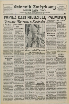 Dziennik Związkowy = Polish Daily Zgoda : an American daily in the Polish language – member of United Press International. R.77, No. 74 (16 kwietnia 1984)
