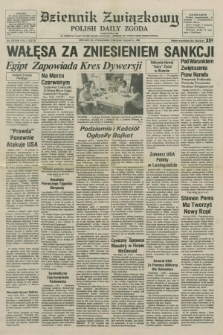 Dziennik Związkowy = Polish Daily Zgoda : an American daily in the Polish language – member of United Press International. R.77, No. 152 (6 sierpnia 1984)