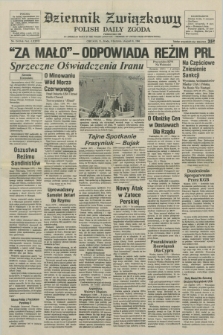 Dziennik Związkowy = Polish Daily Zgoda : an American daily in the Polish language – member of United Press International. R.77, No. 154 (8 sierpnia 1984)