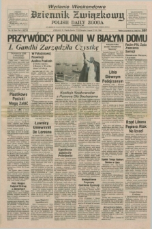 Dziennik Związkowy = Polish Daily Zgoda : an American daily in the Polish language – member of United Press International. R.77, No. 161 (17 i 18 sierpnia 1984) - wydanie weekendowe