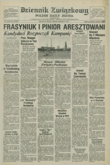 Dziennik Związkowy = Polish Daily Zgoda : an American daily in the Polish language – member of United Press International. R.77, No. 172 (4 września 1984)