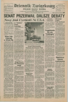 Dziennik Związkowy = Polish Daily Zgoda : an American daily in the Polish language – member of United Press International. R.77, No. 193 (3 października 1984)