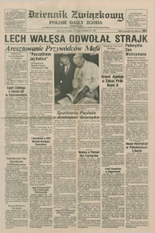 Dziennik Związkowy = Polish Daily Zgoda : an American daily in the Polish language – member of United Press International. R.78, No. 40 (27 lutego 1985)