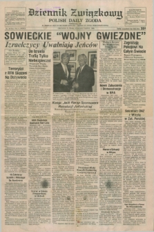 Dziennik Związkowy = Polish Daily Zgoda : an American daily in the Polish language – member of United Press International. R.78, No. 64 (3 kwietnia 1985)