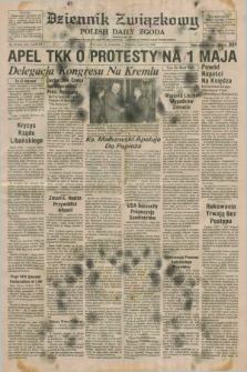 Dziennik Związkowy = Polish Daily Zgoda : an American daily in the Polish language – member of United Press International. R.78, No. 70 (11 kwietnia 1985)