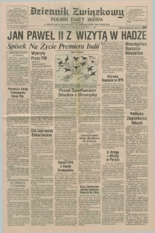 Dziennik Związkowy = Polish Daily Zgoda : an American daily in the Polish language – member of United Press International. R.78, No. 92 (14 maja 1985)