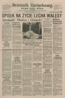 Dziennik Związkowy = Polish Daily Zgoda : an American daily in the Polish language – member of United Press International. R.78, No. 93 (15 maja 1985)