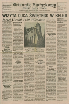 Dziennik Związkowy = Polish Daily Zgoda : an American daily in the Polish language – member of United Press International. R.78, No. 96 (20 maja 1985)