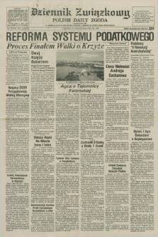 Dziennik Związkowy = Polish Daily Zgoda : an American daily in the Polish language – member of United Press International. R.78, No. 102 (29 maja 1985)