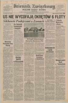 Dziennik Związkowy = Polish Daily Zgoda : an American daily in the Polish language – member of United Press International. R.78, No. 121 (25 czerwca 1985)