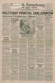 Dziennik Związkowy = Polish Daily Zgoda : an American daily in the Polish language – member of United Press International. R.78, No. 127 (3 lipca 1985)