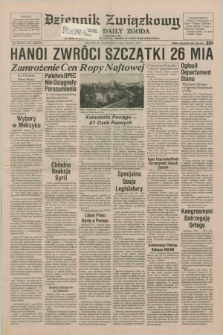 Dziennik Związkowy = Polish Daily Zgoda : an American daily in the Polish language – member of United Press International. R.78, No. 129 (8 lipca 1985)