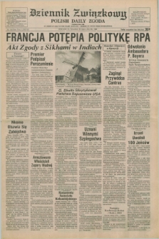 Dziennik Związkowy = Polish Daily Zgoda : an American daily in the Polish language – member of United Press International. R.78, No. 142 (25 lipca 1985)