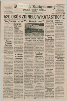 Dziennik Związkowy = Polish Daily Zgoda : an American daily in the Polish language – member of United Press International. R.78, No. 155 (13 sierpnia 1985)