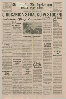 Dziennik Związkowy = Polish Daily Zgoda : an American daily in the Polish language – member of United Press International. R.78, No. 157 (15 sierpnia 1985)