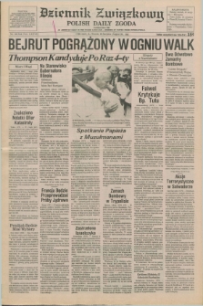 Dziennik Związkowy = Polish Daily Zgoda : an American daily in the Polish language – member of United Press International. R.78, No. 160 (20 sierpnia 1985)