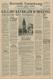 Dziennik Związkowy = Polish Daily Zgoda : an American daily in the Polish language – member of United Press International. R.78, No. 183 (23 września 1985)