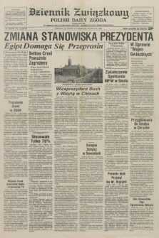 Dziennik Związkowy = Polish Daily Zgoda : an American daily in the Polish language – member of United Press International. R.78, No. 199 (15 października 1985)