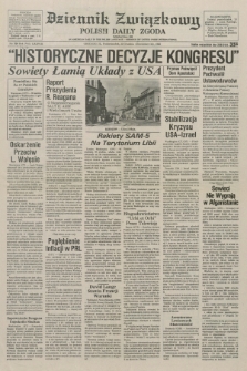 Dziennik Związkowy = Polish Daily Zgoda : an American daily in the Polish language – member of United Press International. R.78, No. 247 (23 grudnia 1985)