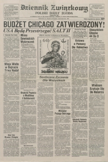 Dziennik Związkowy = Polish Daily Zgoda : an American daily in the Polish language – member of United Press International. R.78, No. 248 (24 grudnia 1985)