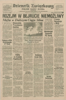 Dziennik Związkowy = Polish Daily Zgoda : an American daily in the Polish language – member of United Press International. R.79, No. 64 (2 kwietnia 1986)
