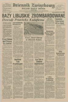 Dziennik Związkowy = Polish Daily Zgoda : an American daily in the Polish language – member of United Press International. R.79, No. 73 (15 kwietnia 1986)