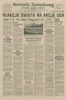 Dziennik Związkowy = Polish Daily Zgoda : an American daily in the Polish language – member of United Press International. R.79, No. 74 (16 kwietnia 1986)