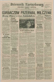 Dziennik Związkowy = Polish Daily Zgoda : an American daily in the Polish language – member of United Press International. R.79, No. 95 (15 maja 1986)