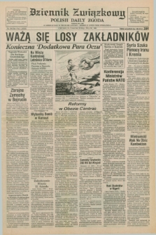 Dziennik Związkowy = Polish Daily Zgoda : an American daily in the Polish language – member of United Press International. R.79, No. 104 (29 maja 1986)
