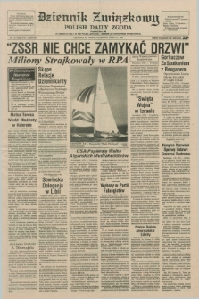 Dziennik Związkowy = Polish Daily Zgoda : an American daily in the Polish language – member of United Press International. R.79, No. 117 (17 czerwca 1986)