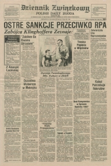 Dziennik Związkowy = Polish Daily Zgoda : an American daily in the Polish language – member of United Press International. R.79, No. 119 (19 czerwca 1986)