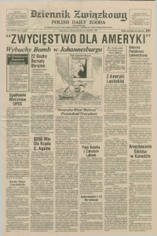 Dziennik Związkowy = Polish Daily Zgoda : an American daily in the Polish language – member of United Press International. R.79, No. 123 (25 czerwca 1986)