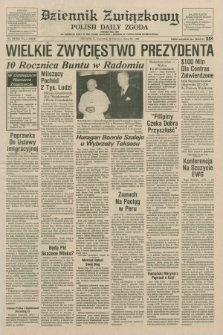 Dziennik Związkowy = Polish Daily Zgoda : an American daily in the Polish language – member of United Press International. R.79, No. 124 (26 czerwca 1986)