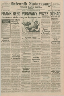 Dziennik Związkowy = Polish Daily Zgoda : an American daily in the Polish language – member of United Press International. R.79, No. 176 (10 września 1986)