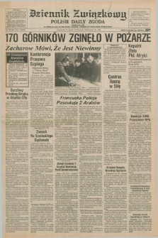 Dziennik Związkowy = Polish Daily Zgoda : an American daily in the Polish language – member of United Press International. R.79, No. 181 (17 września 1986)
