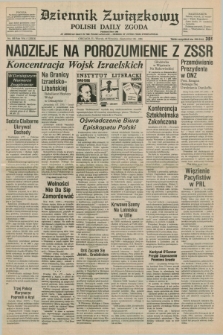 Dziennik Związkowy = Polish Daily Zgoda : an American daily in the Polish language – member of United Press International. R.79, No. 185 (23 września 1986)